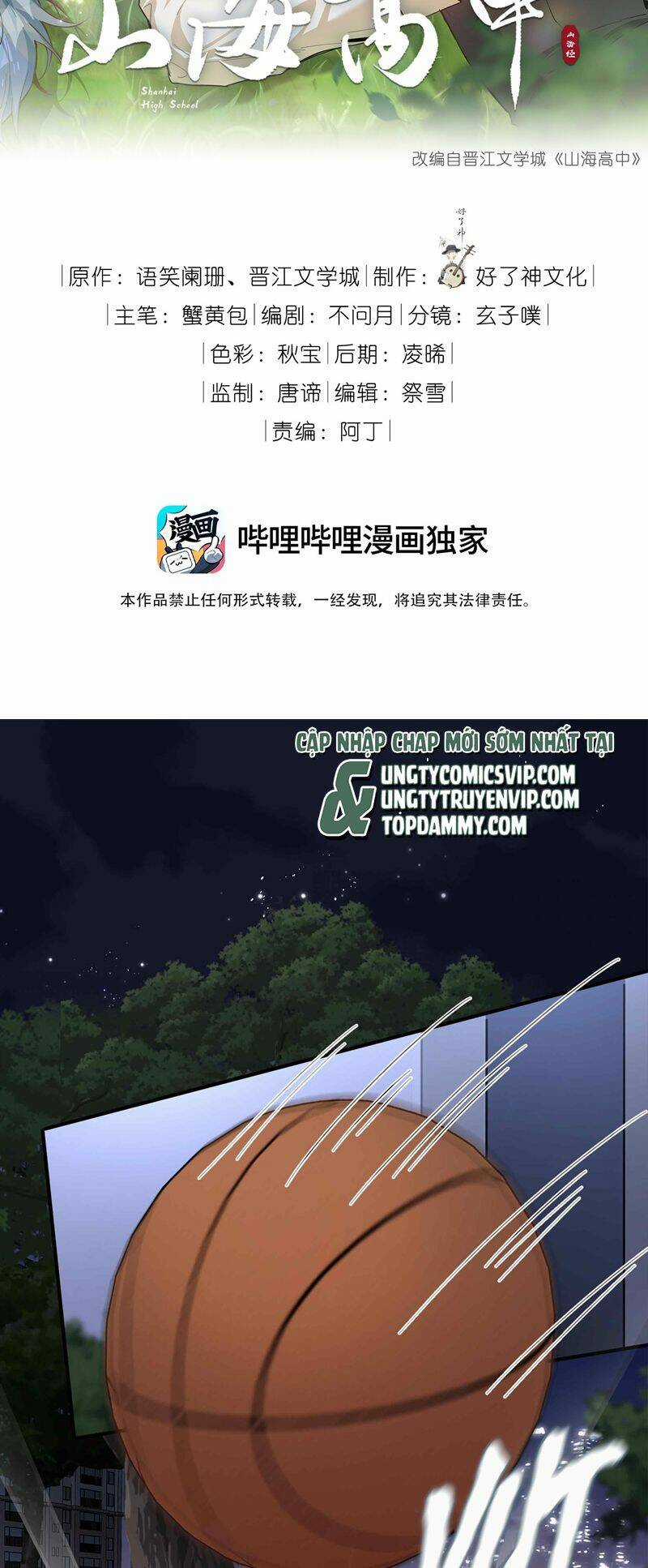 Sơn Hải Cao Trung Chapter 86 trang 1