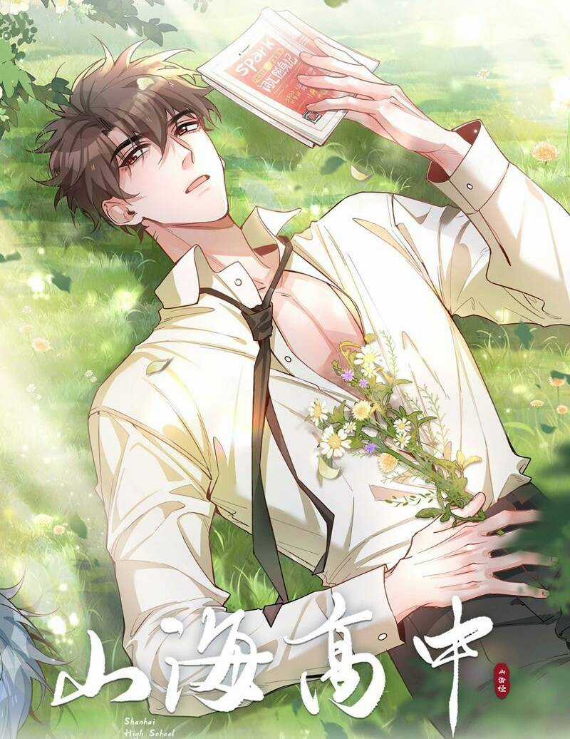 Sơn Hải Cao Trung Chapter 88 trang 1