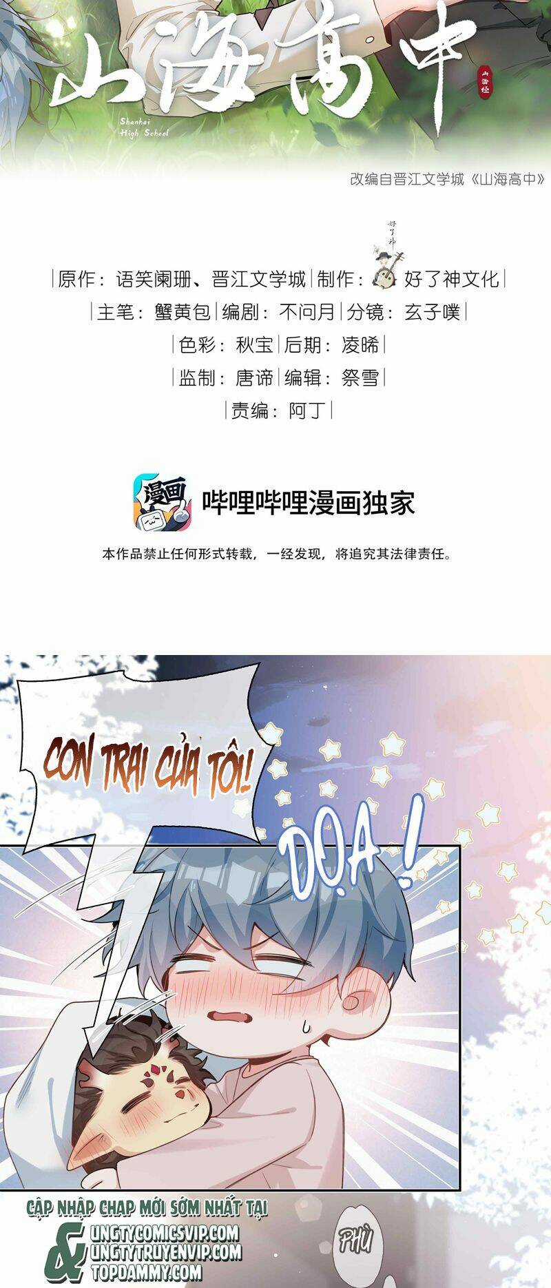 Sơn Hải Cao Trung Chapter 89 trang 1