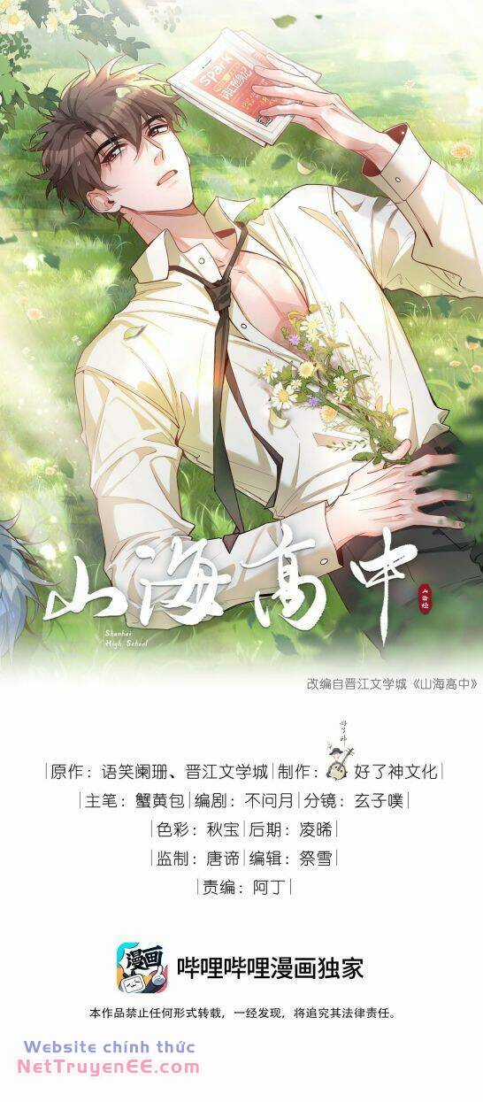Sơn Hải Cao Trung Chapter 93 trang 1