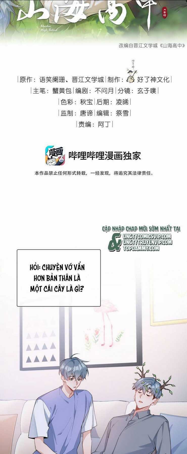 Sơn Hải Cao Trung Chapter 99 trang 1