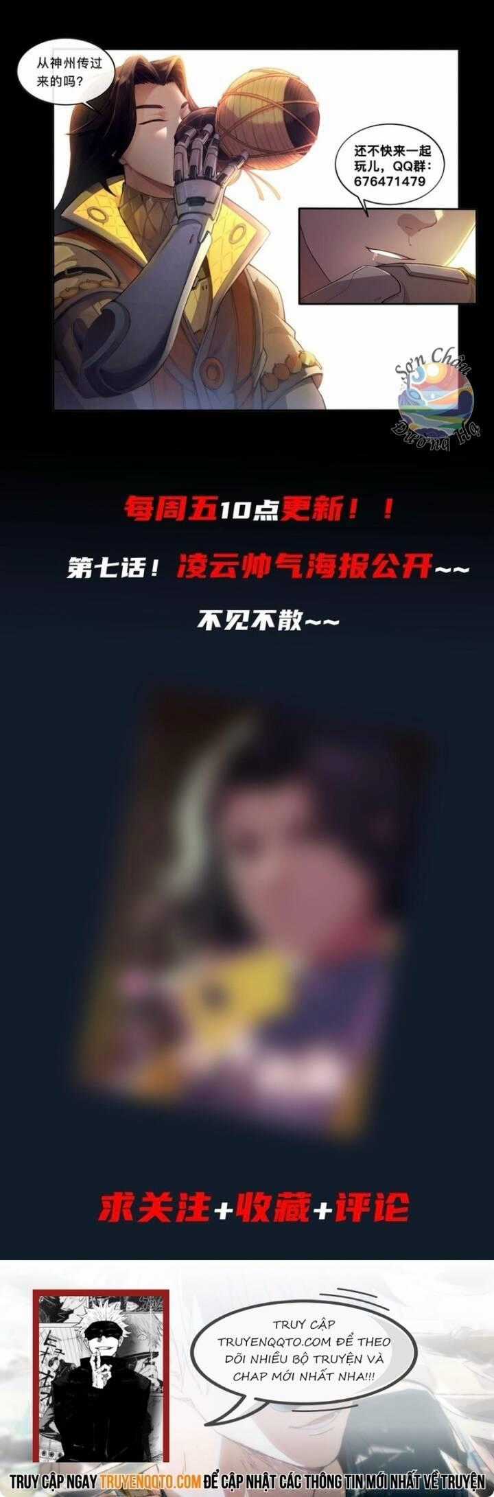 Sơn Hải Kinh: Chúc Dung Chương 6.1 trang 3