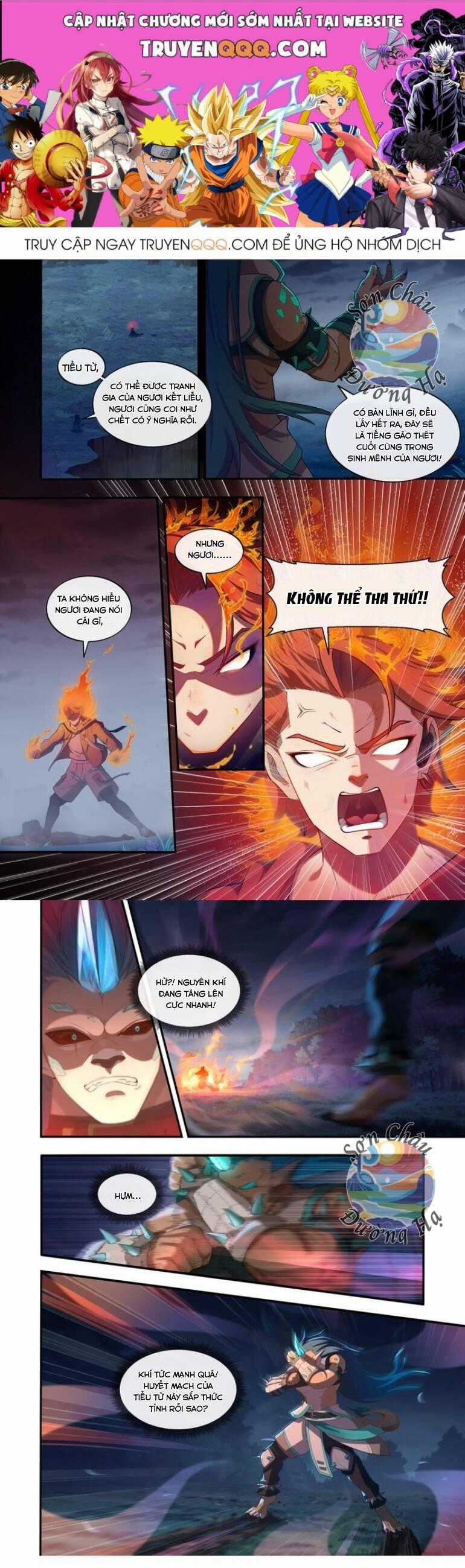 Sơn Hải Kinh: Chúc Dung Chương 6 trang 0