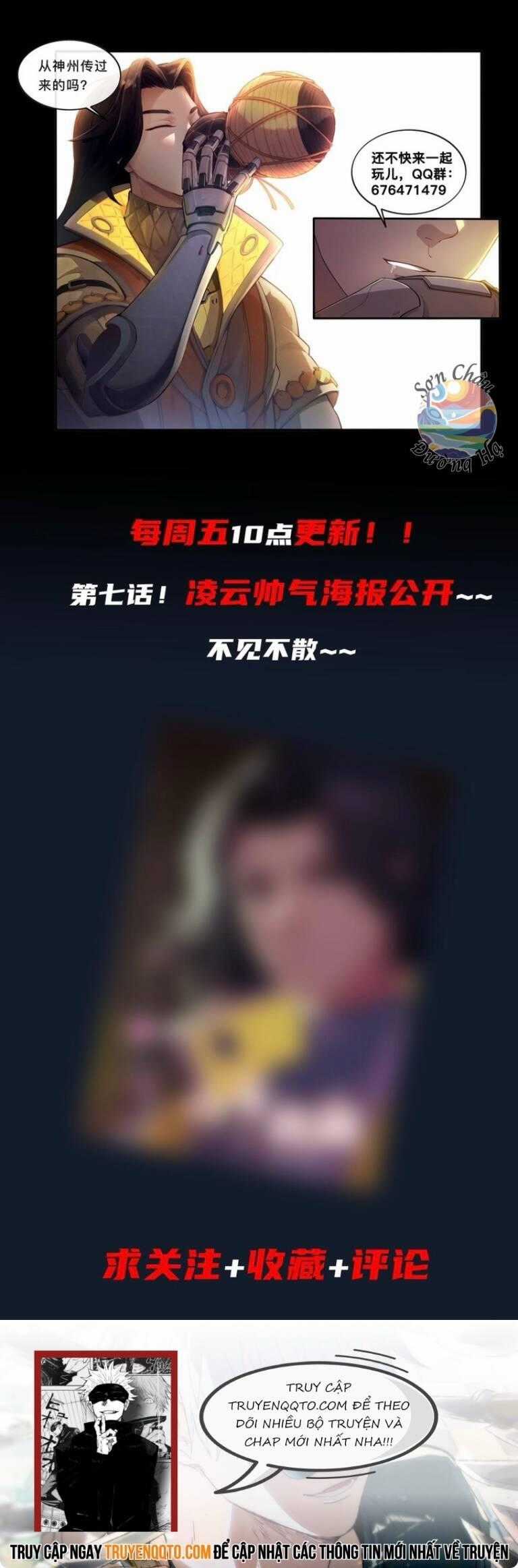 Sơn Hải Kinh: Chúc Dung Chương 6 trang 4