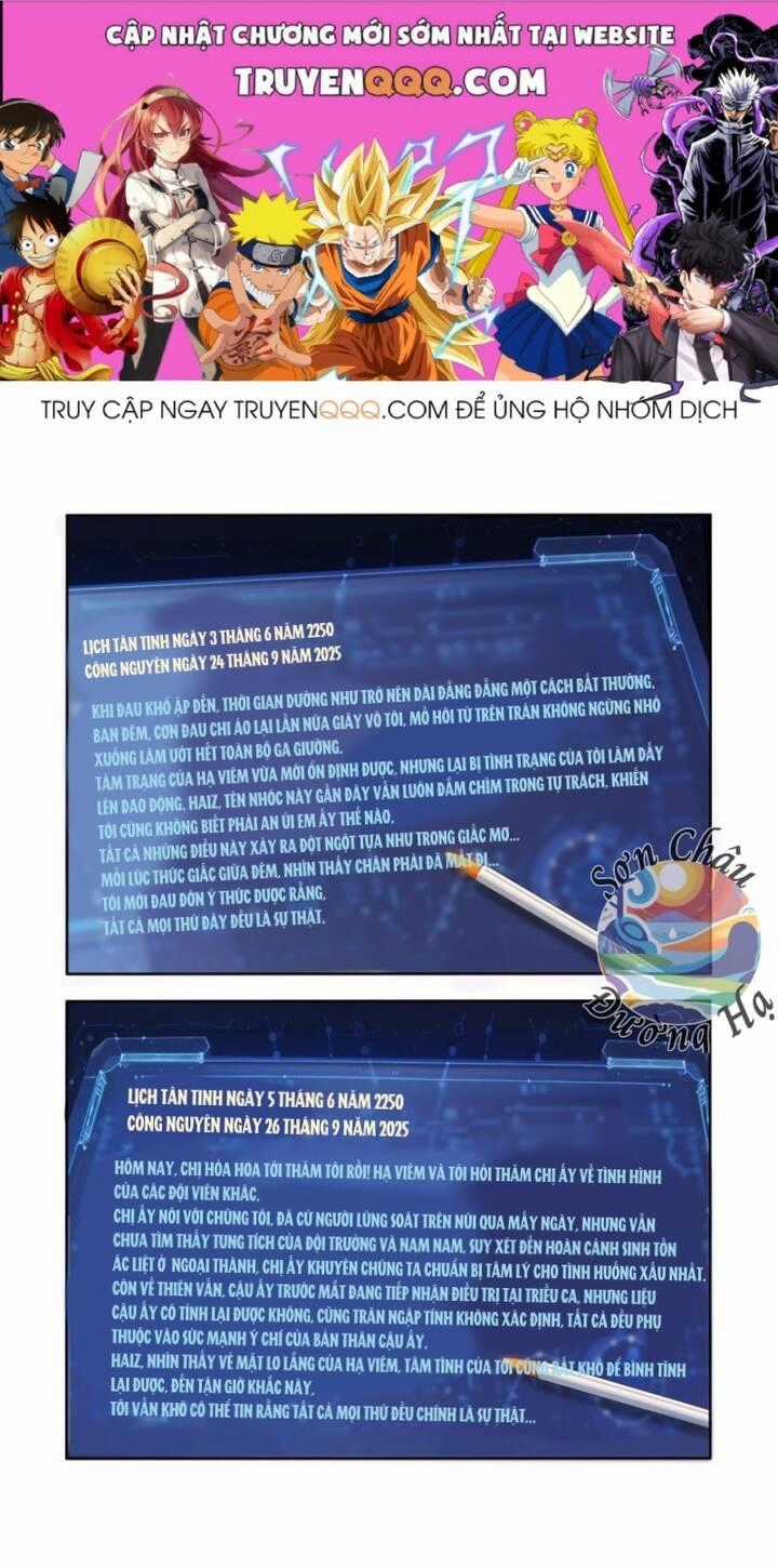 Sơn Hải Kinh: Chúc Dung Chương 7 trang 0