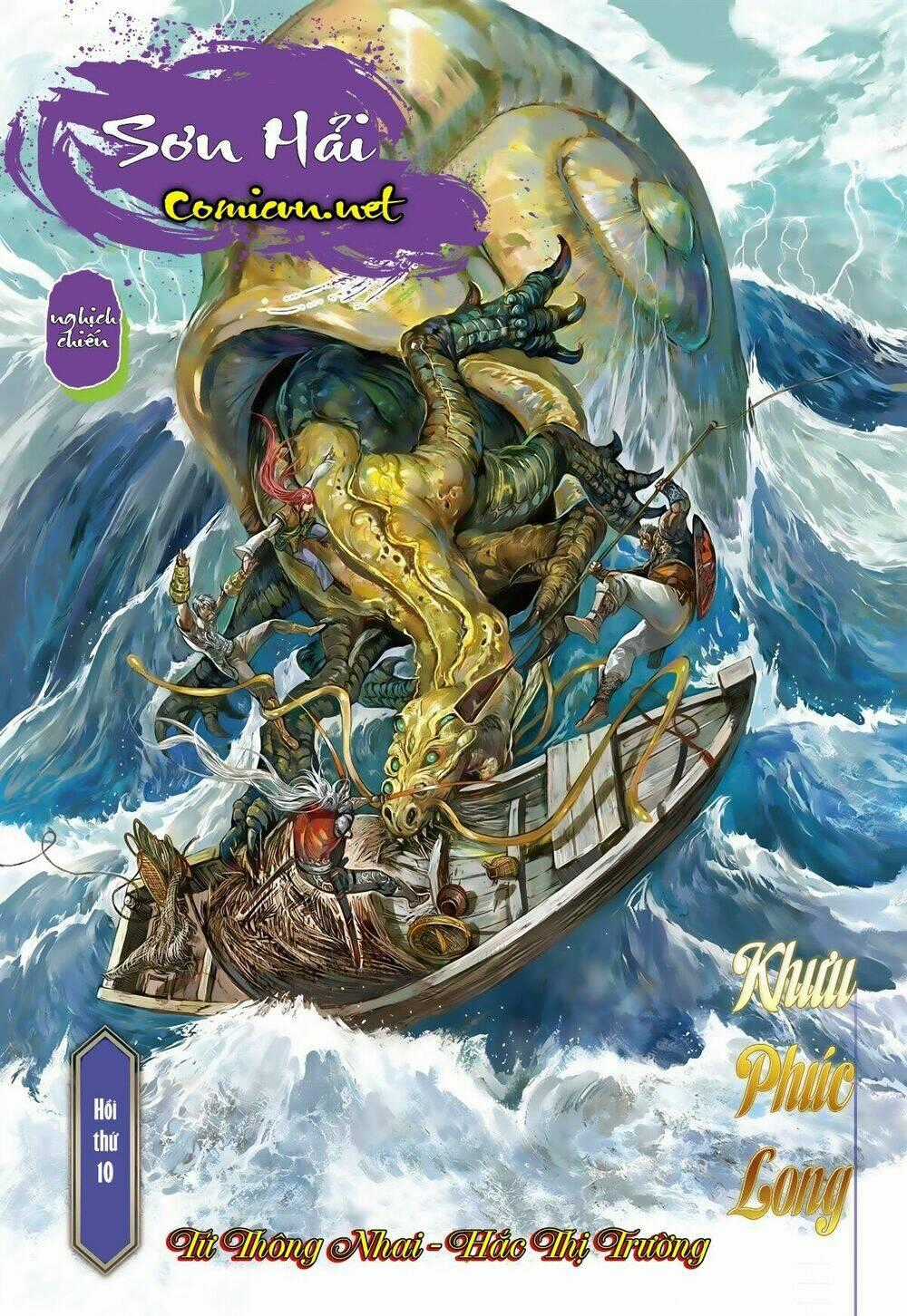 Sơn Hải Nghịch Chiến Chapter 10.2 trang 0
