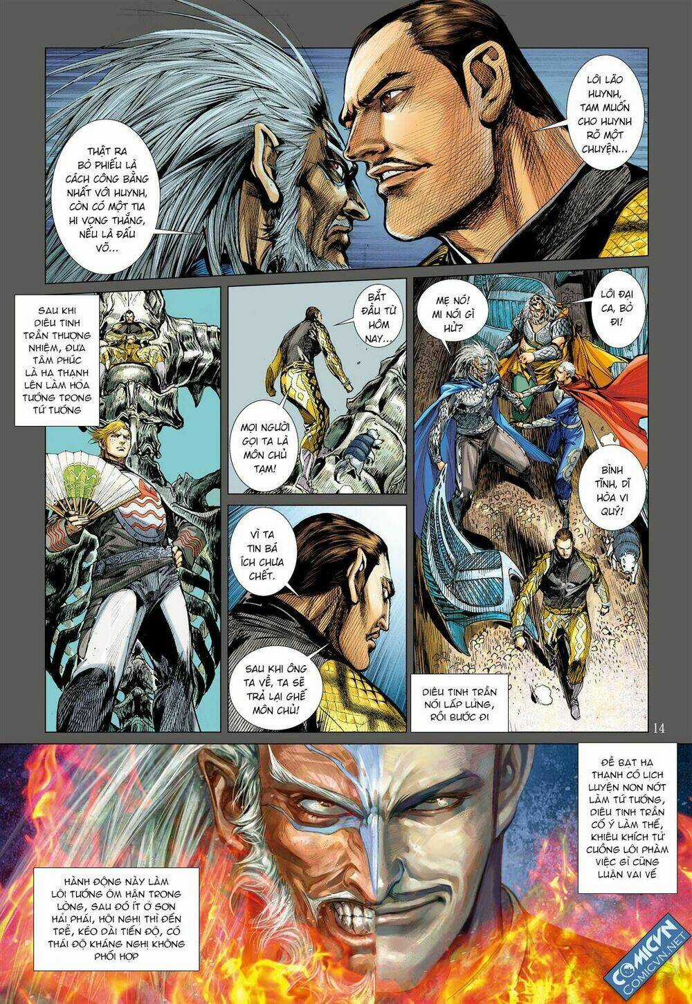 Sơn Hải Nghịch Chiến Chapter 13 trang 13