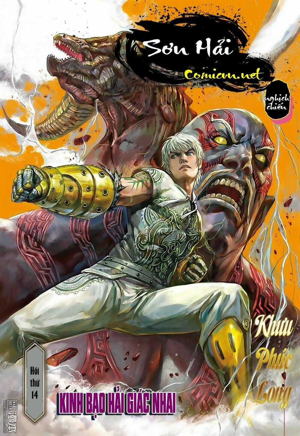 Sơn Hải Nghịch Chiến Chapter 14 trang 0