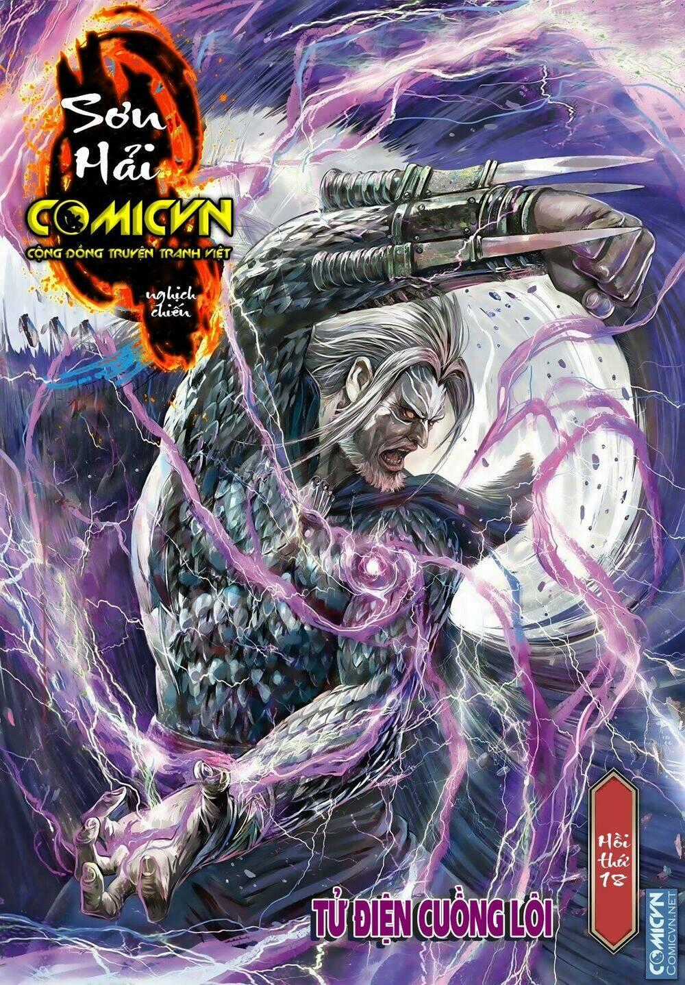 Sơn Hải Nghịch Chiến Chapter 18 trang 0