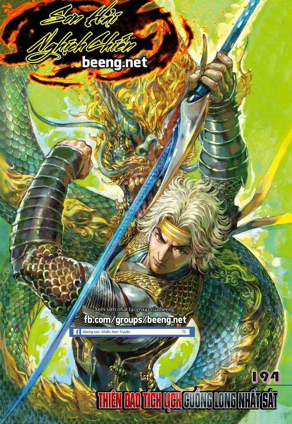 Sơn Hải Nghịch Chiến Chapter 194 trang 0