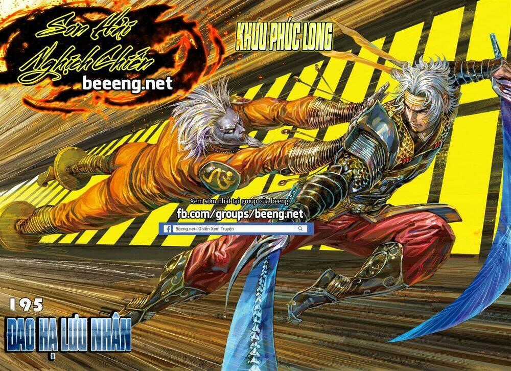Sơn Hải Nghịch Chiến Chapter 195 trang 0
