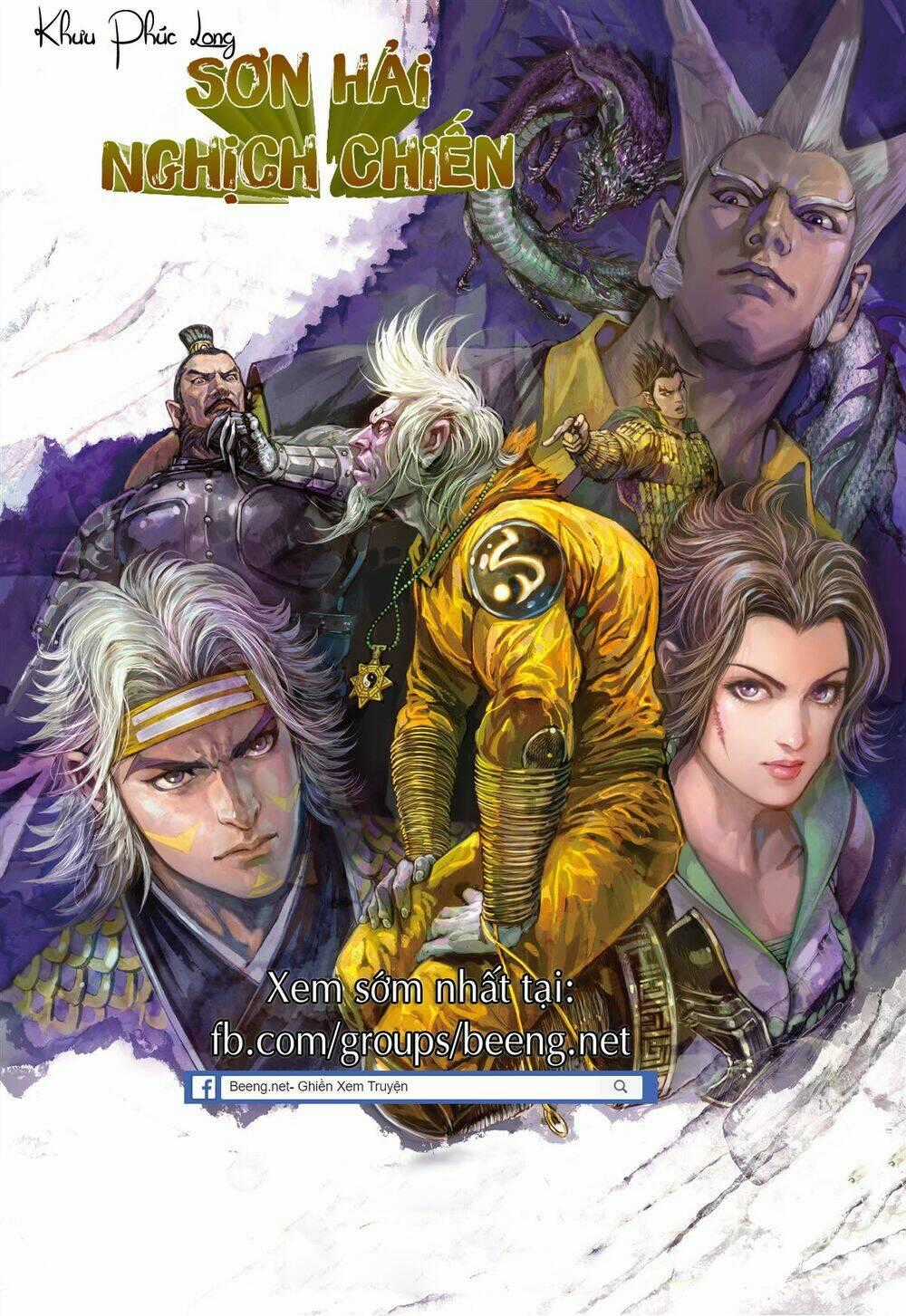Sơn Hải Nghịch Chiến Chapter 196 trang 1