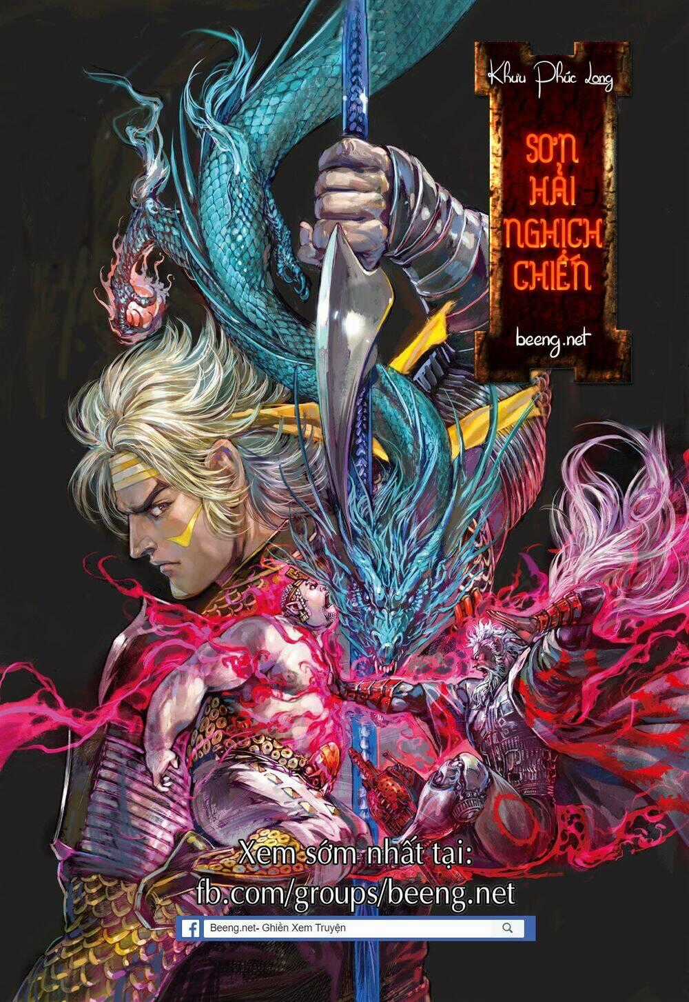 Sơn Hải Nghịch Chiến Chapter 197 trang 0