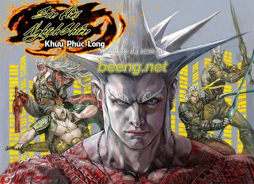 Sơn Hải Nghịch Chiến Chapter 207 trang 0