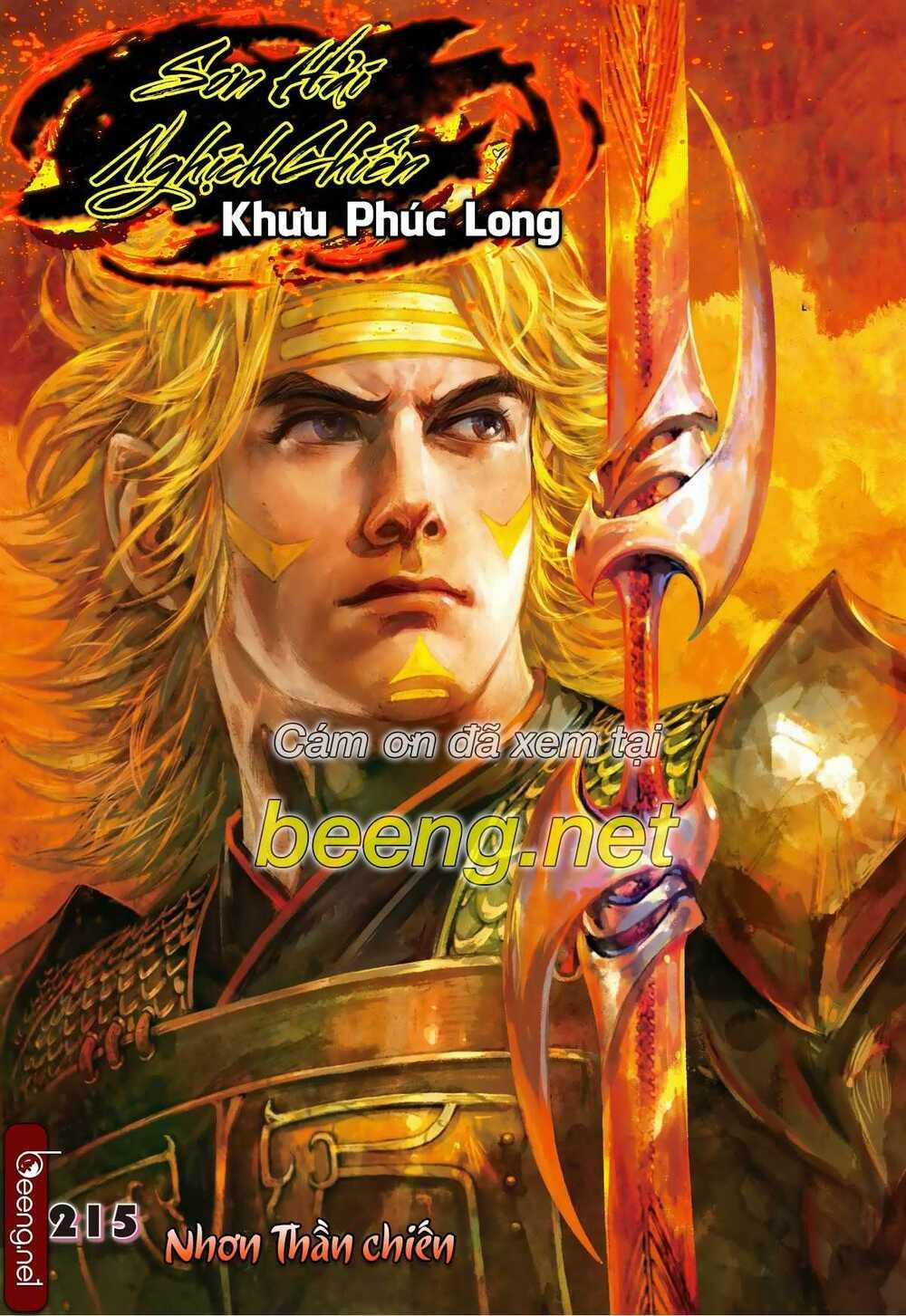 Sơn Hải Nghịch Chiến Chapter 215 trang 0