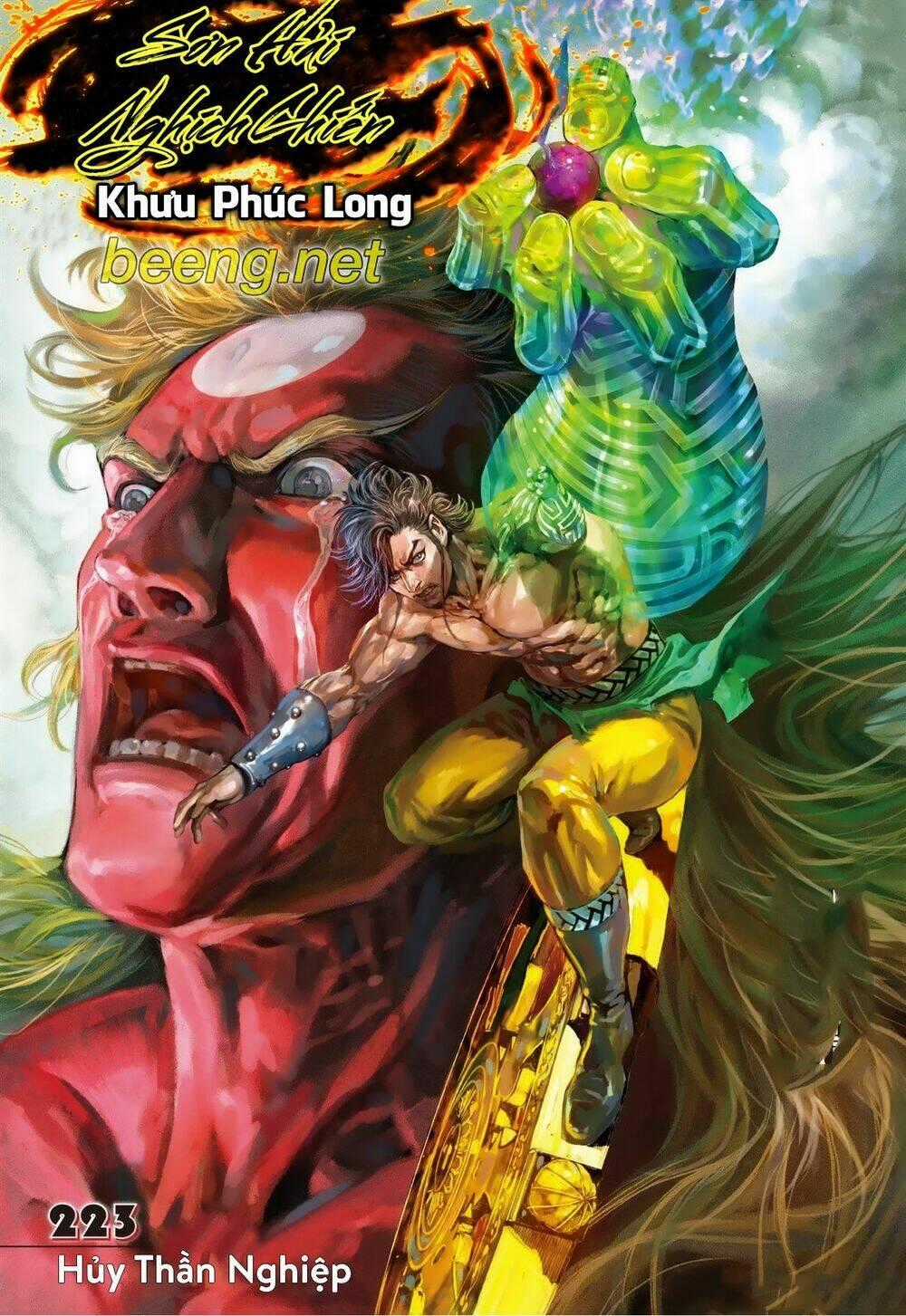 Sơn Hải Nghịch Chiến Chapter 223 trang 0
