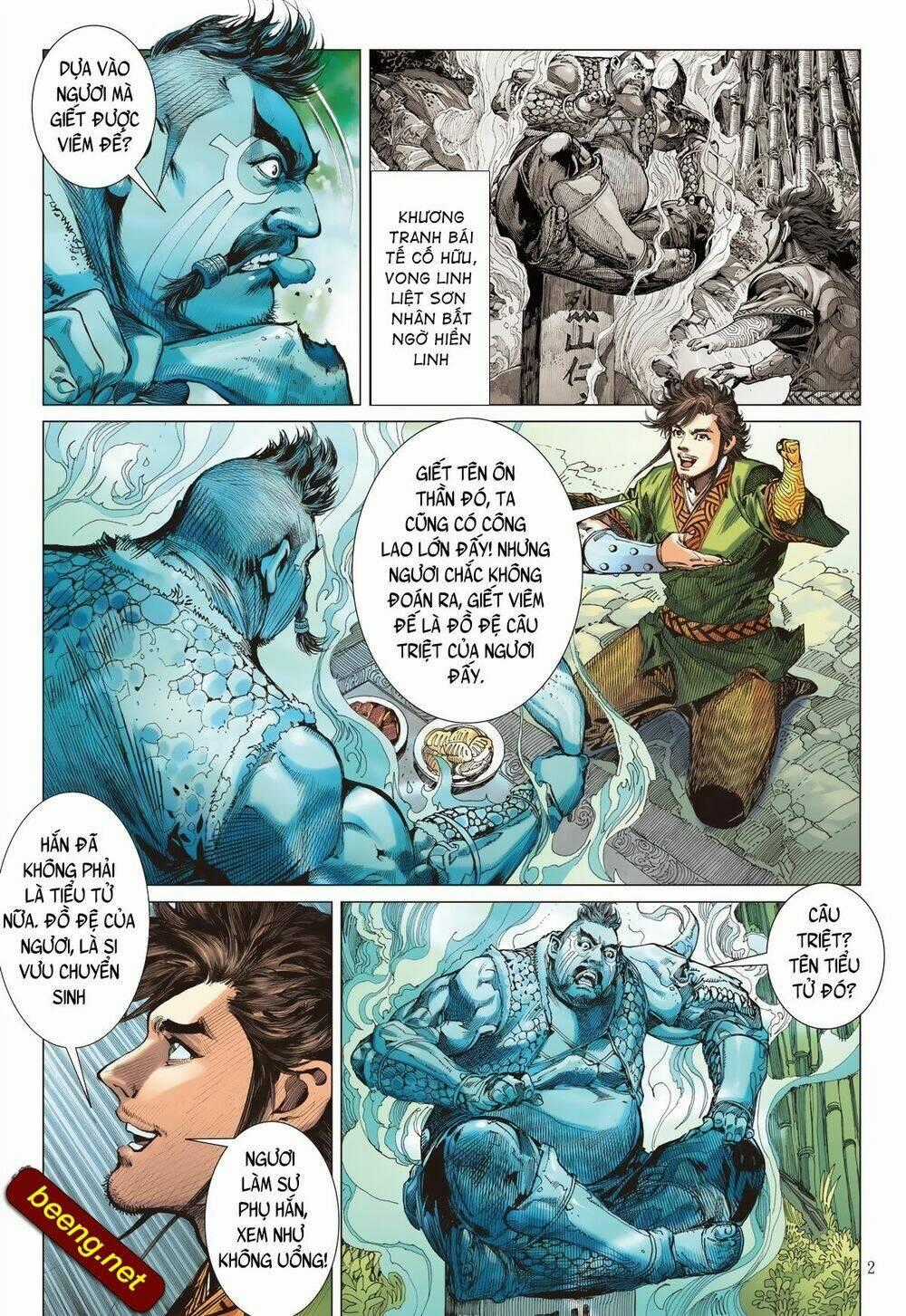 Sơn Hải Nghịch Chiến Chapter 230 trang 1
