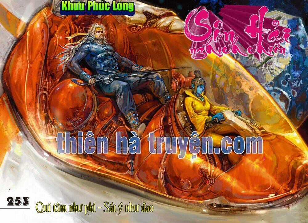 Sơn Hải Nghịch Chiến Chapter 253 trang 0