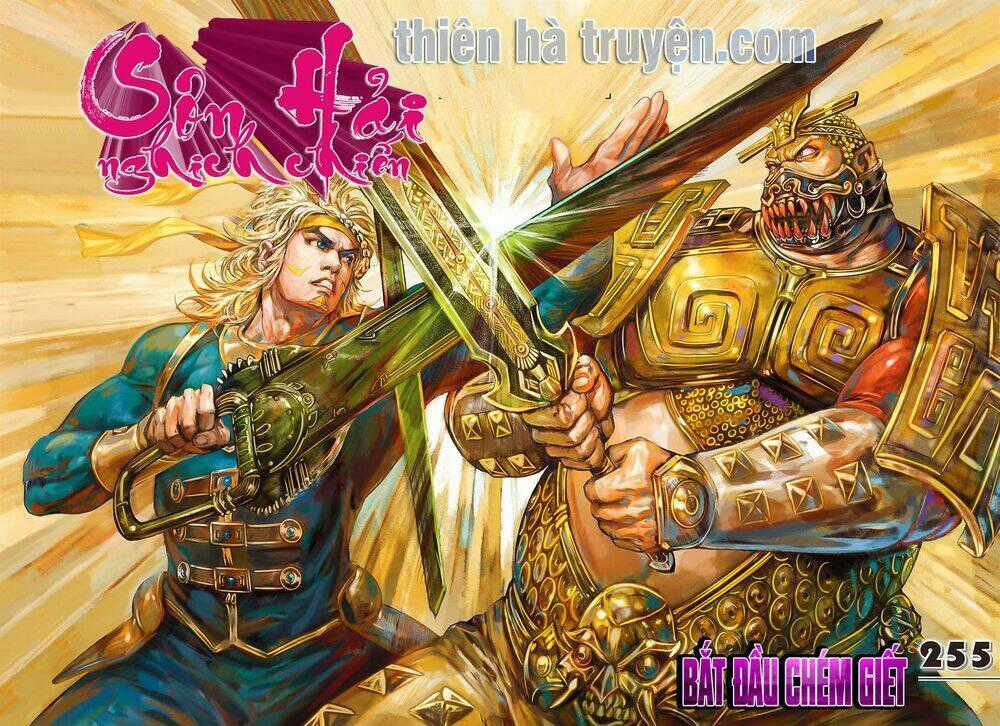 Sơn Hải Nghịch Chiến Chapter 255 trang 0