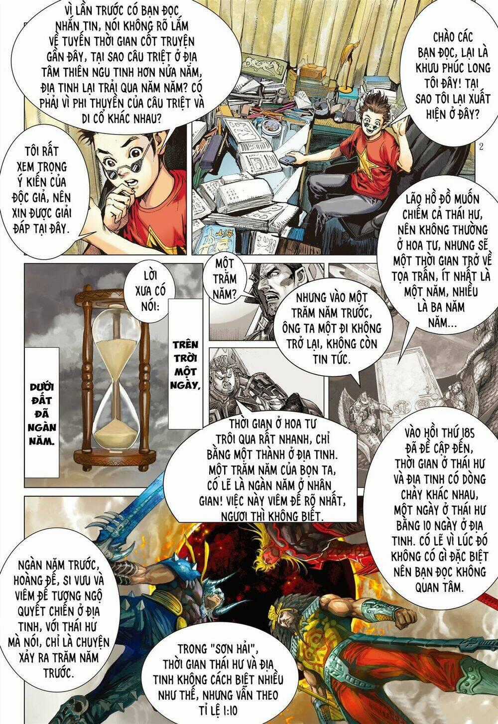 Sơn Hải Nghịch Chiến Chapter 255 trang 1