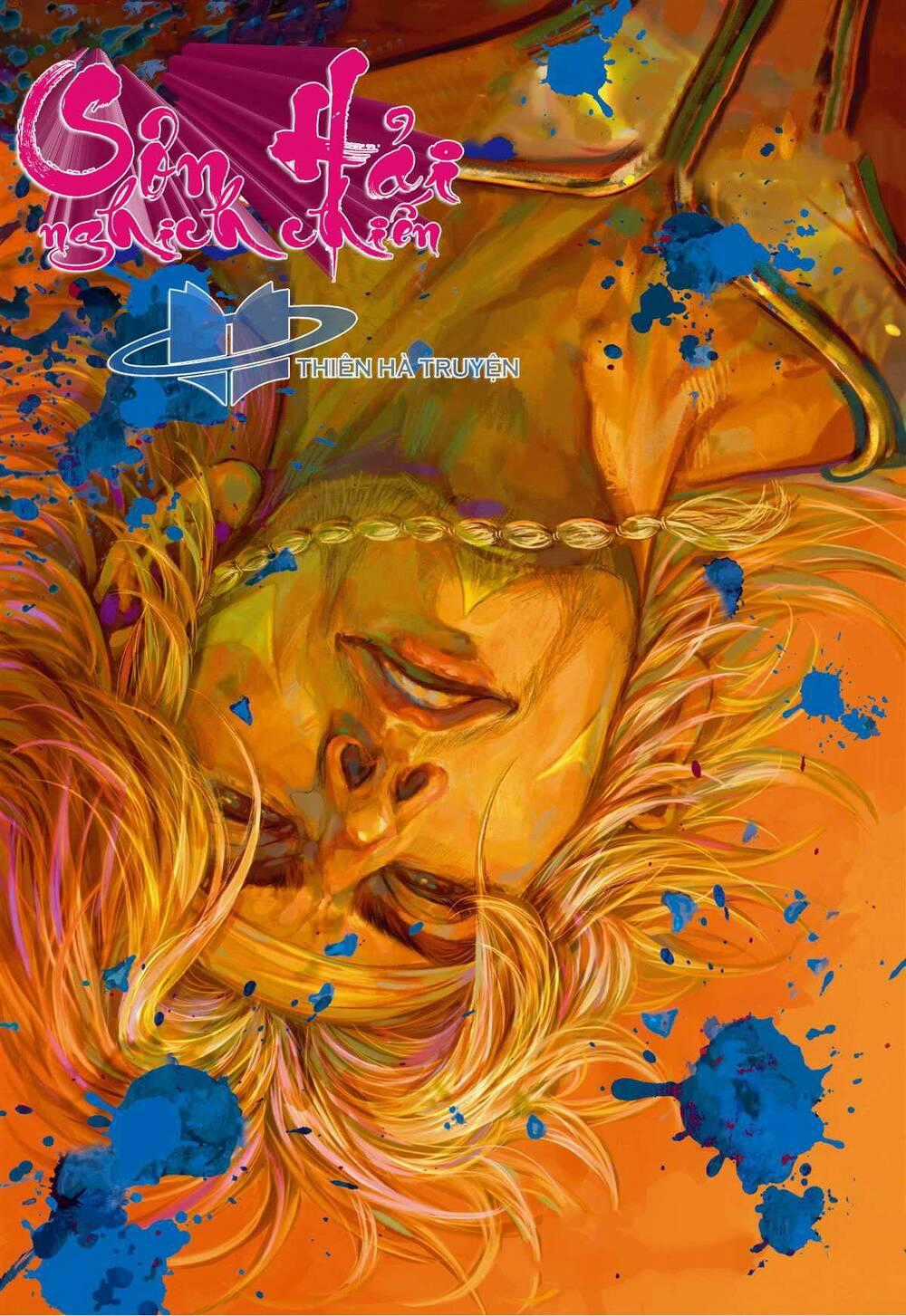Sơn Hải Nghịch Chiến Chapter 259 trang 0