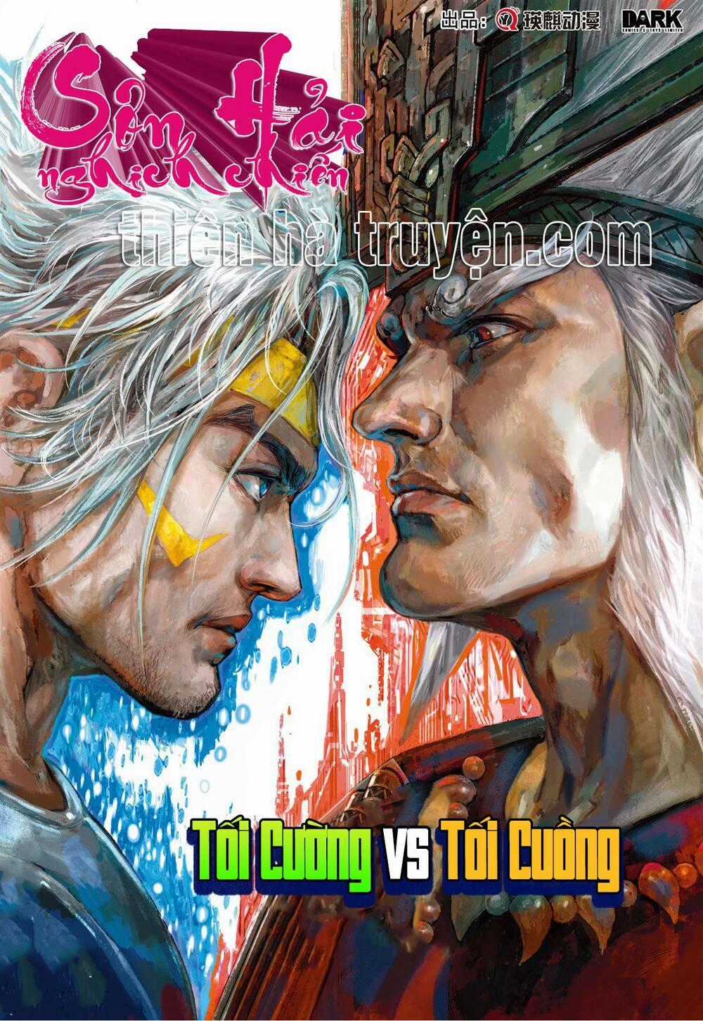 Sơn Hải Nghịch Chiến Chapter 267 trang 0