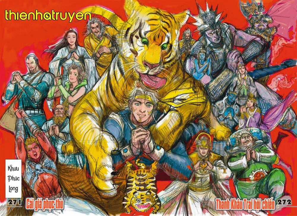 Sơn Hải Nghịch Chiến Chapter 271 trang 0