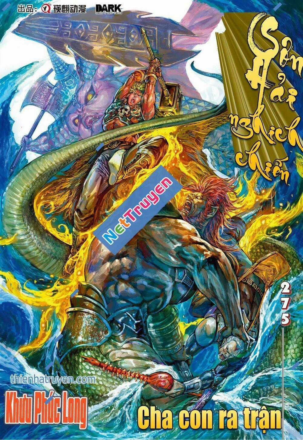Sơn Hải Nghịch Chiến Chapter 275 trang 0