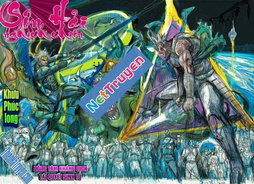 Sơn Hải Nghịch Chiến Chapter 277 trang 0