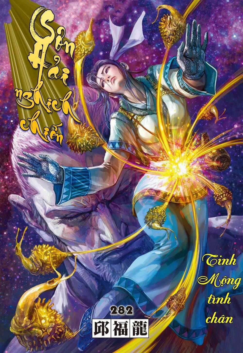 Sơn Hải Nghịch Chiến Chapter 282 trang 0