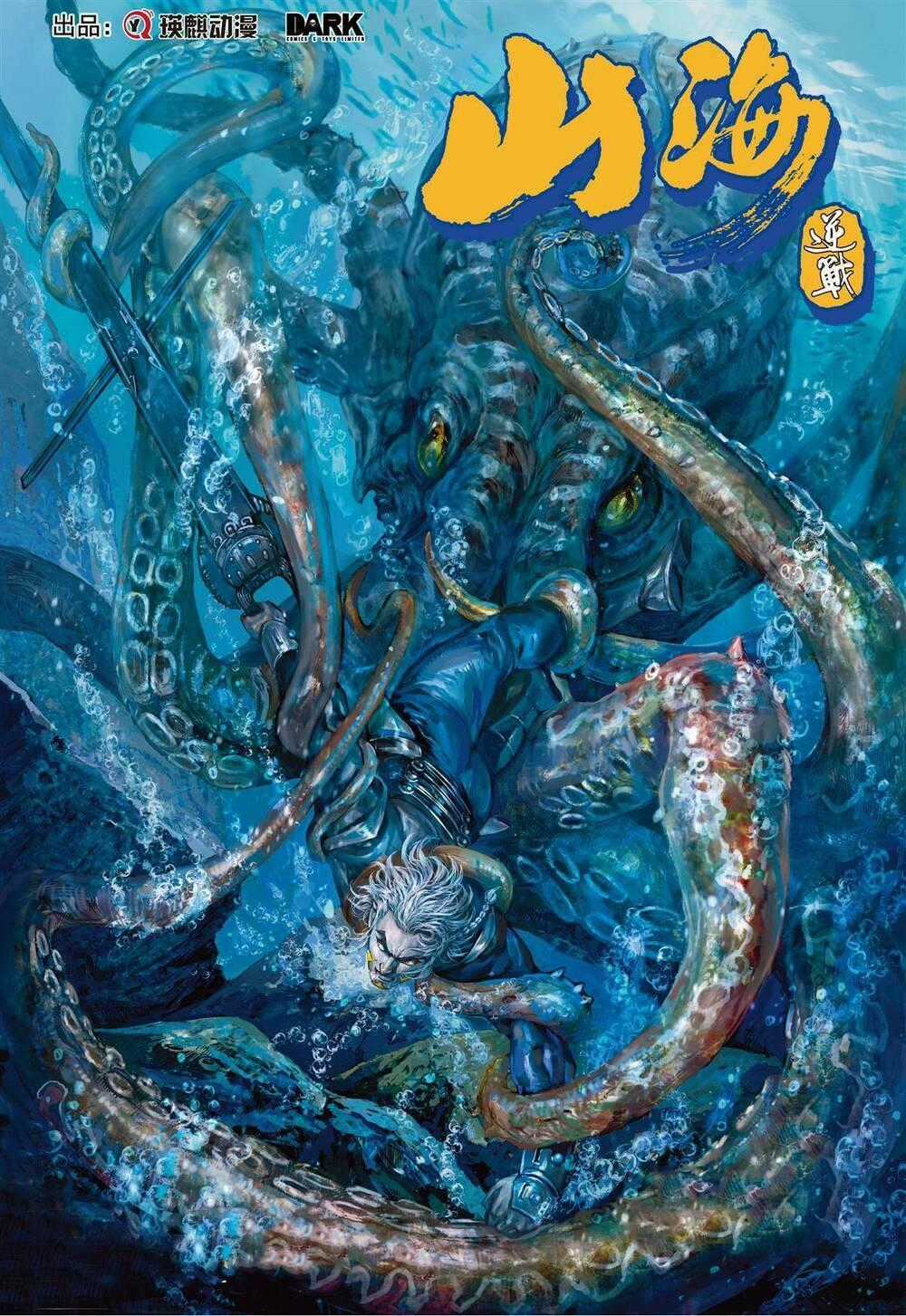 Sơn Hải Nghịch Chiến Chapter 292 trang 0