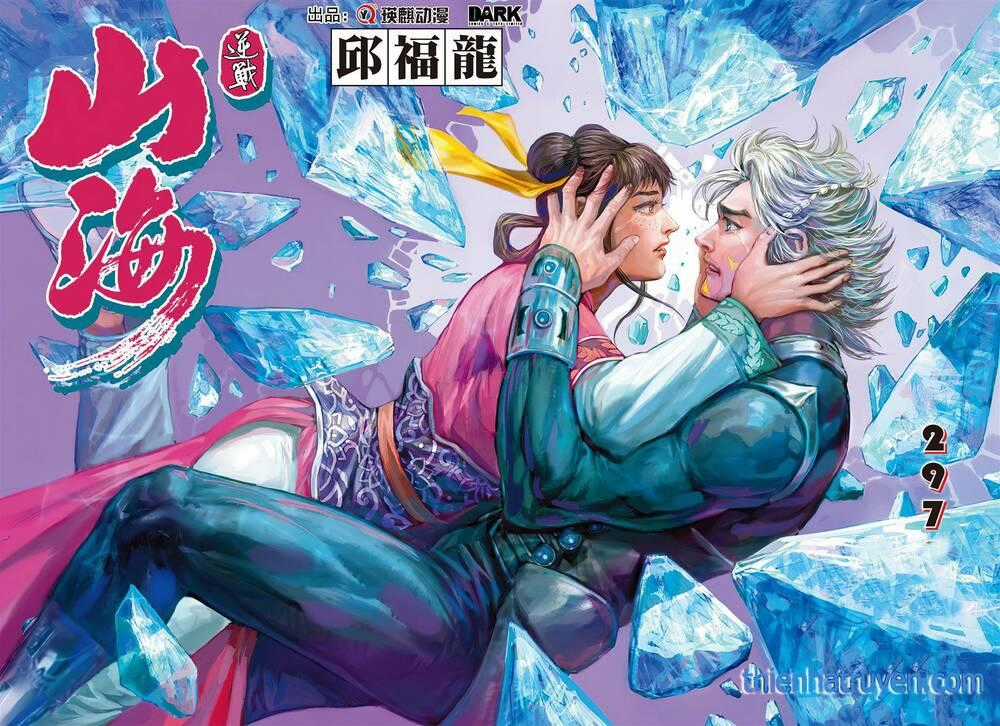 Sơn Hải Nghịch Chiến Chapter 297 trang 0