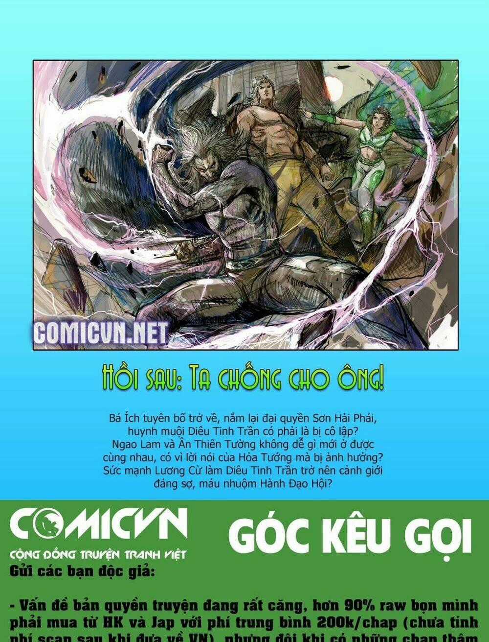 Sơn Hải Nghịch Chiến Chapter 31.2 trang 14