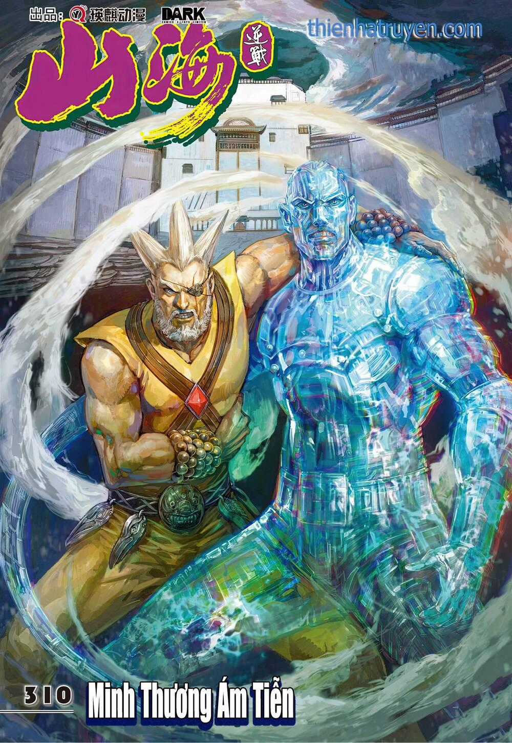 Sơn Hải Nghịch Chiến Chapter 310 trang 0