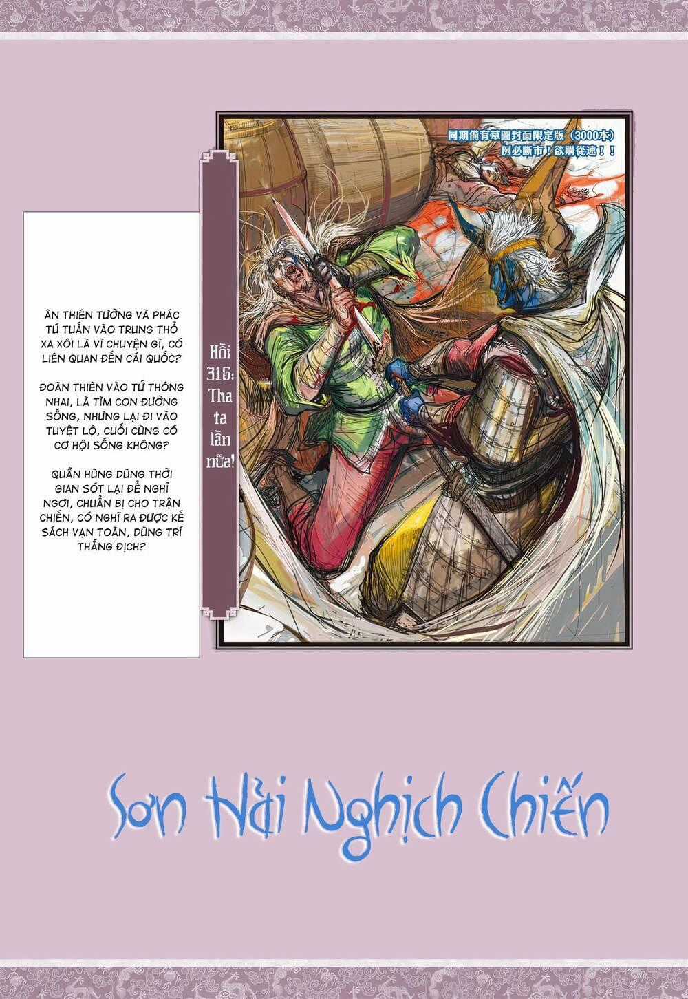 Sơn Hải Nghịch Chiến Chapter 315 trang 32