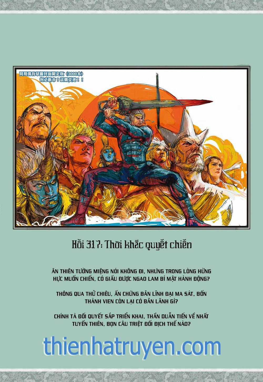 Sơn Hải Nghịch Chiến Chapter 316 trang 31