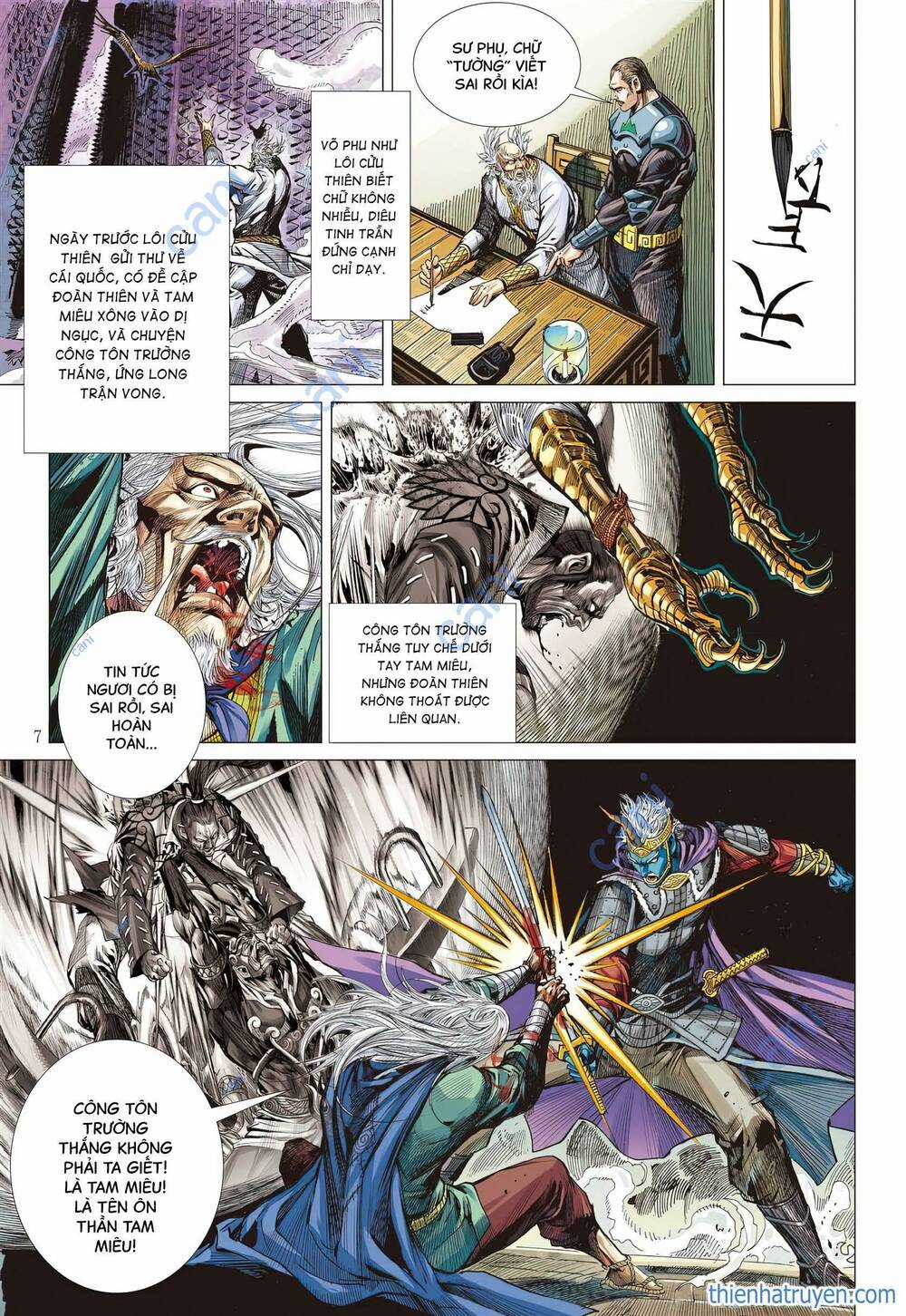 Sơn Hải Nghịch Chiến Chapter 316 trang 6