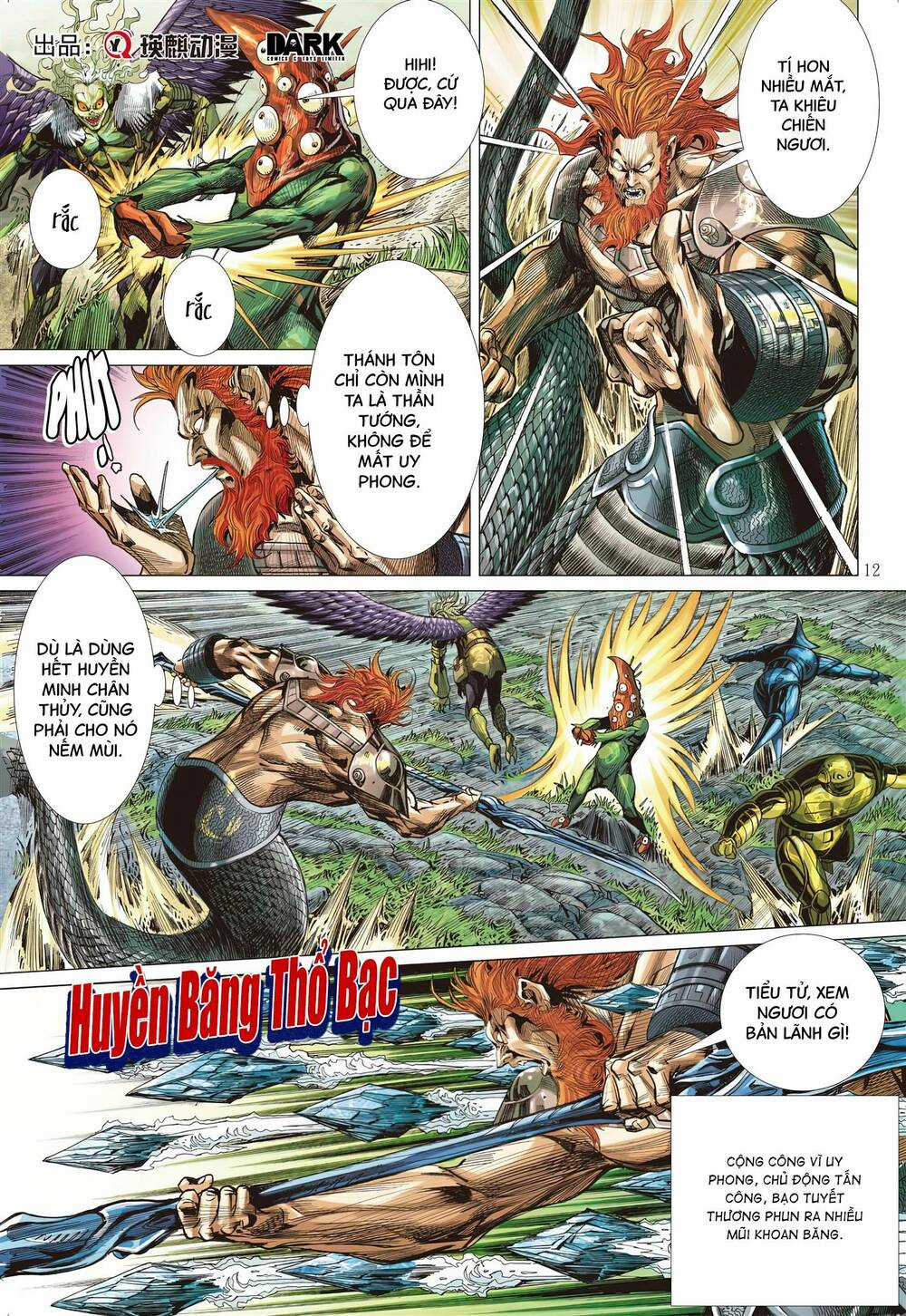 Sơn Hải Nghịch Chiến Chapter 317 trang 12