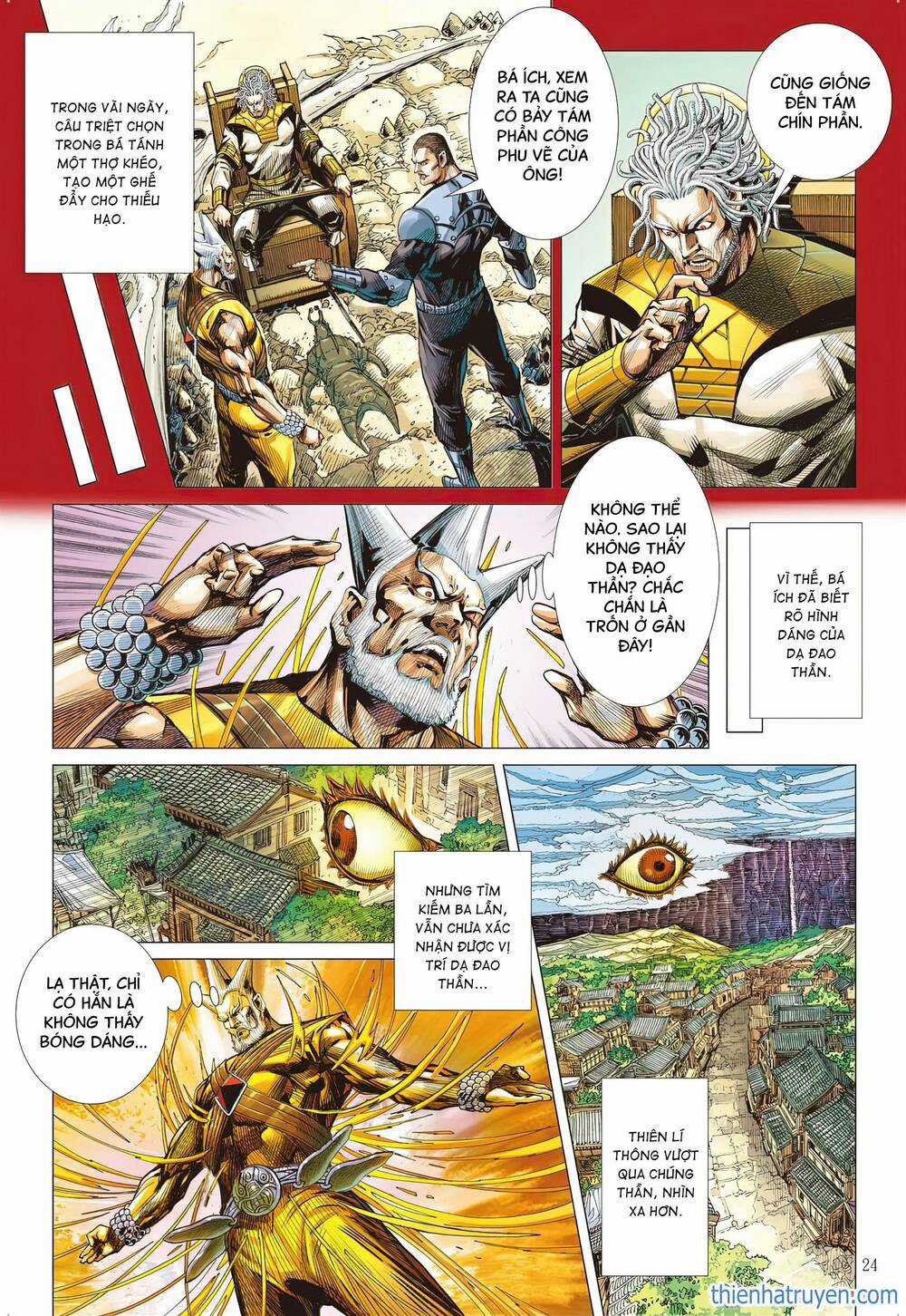 Sơn Hải Nghịch Chiến Chapter 317 trang 24