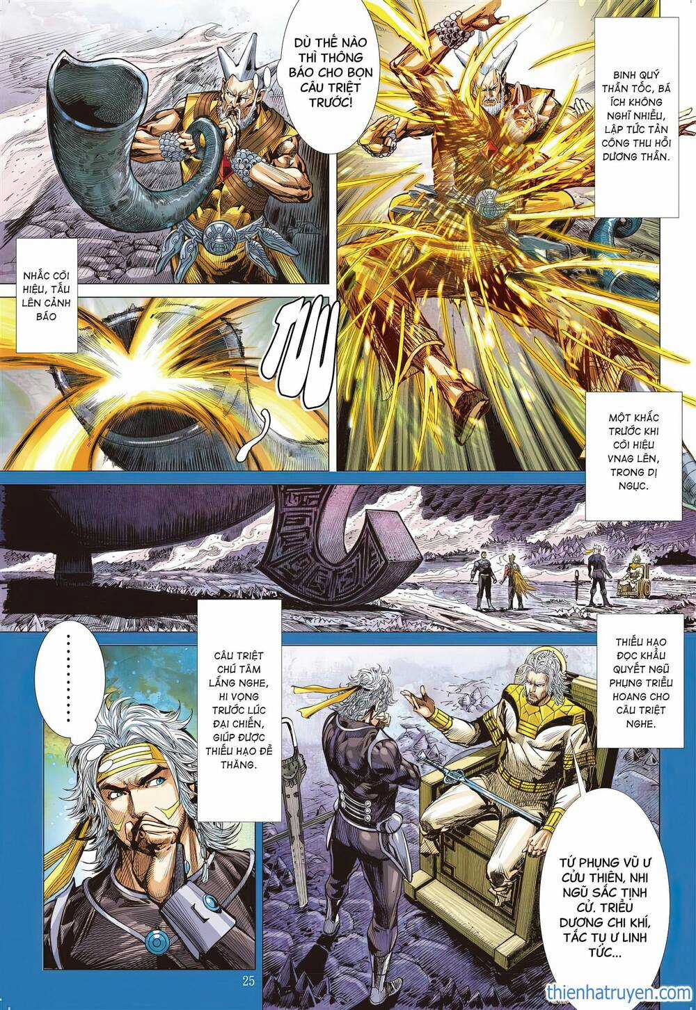 Sơn Hải Nghịch Chiến Chapter 317 trang 25