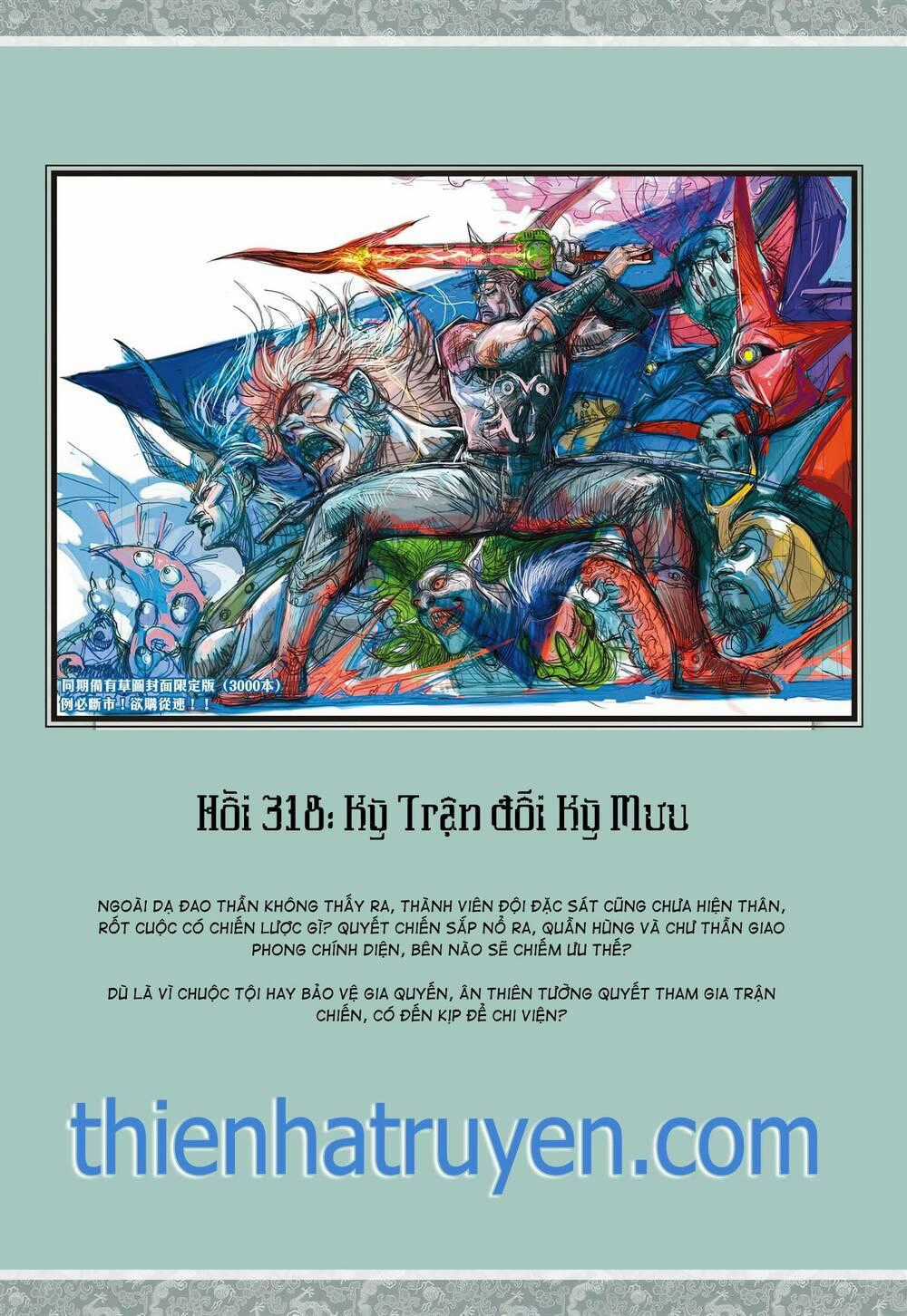 Sơn Hải Nghịch Chiến Chapter 317 trang 32