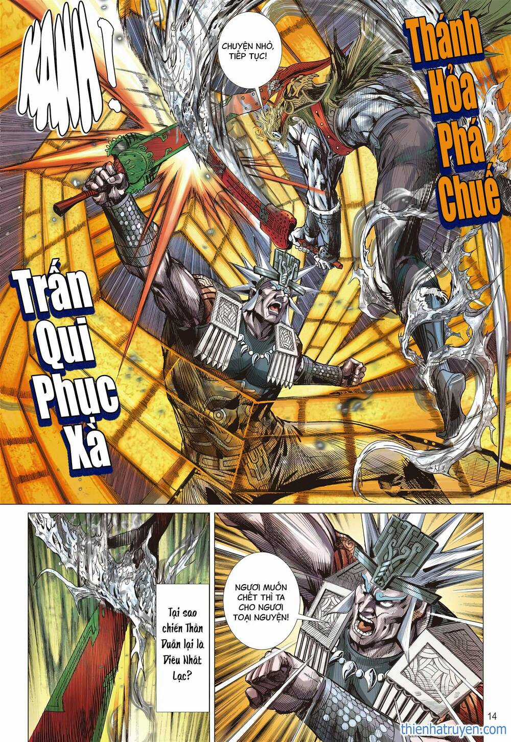 Sơn Hải Nghịch Chiến Chapter 318 trang 12