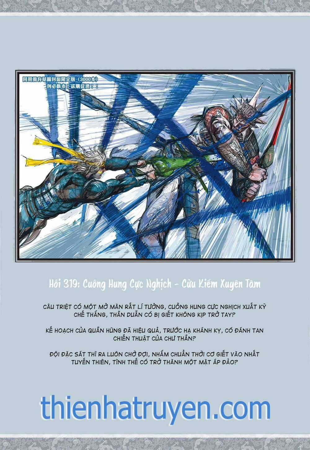 Sơn Hải Nghịch Chiến Chapter 318 trang 28