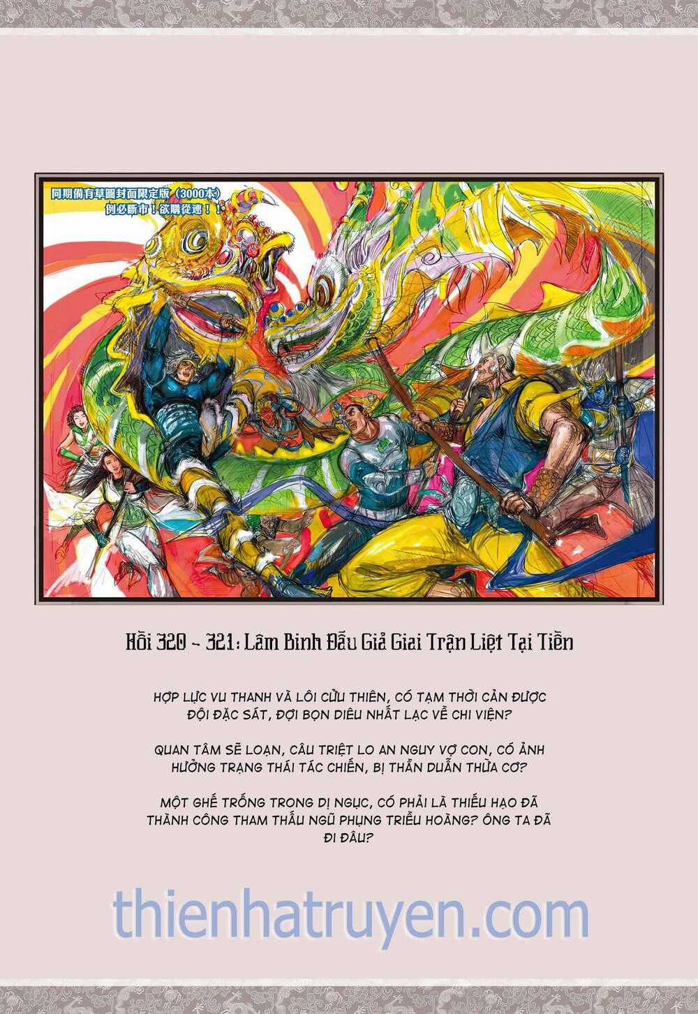 Sơn Hải Nghịch Chiến Chapter 319 trang 25