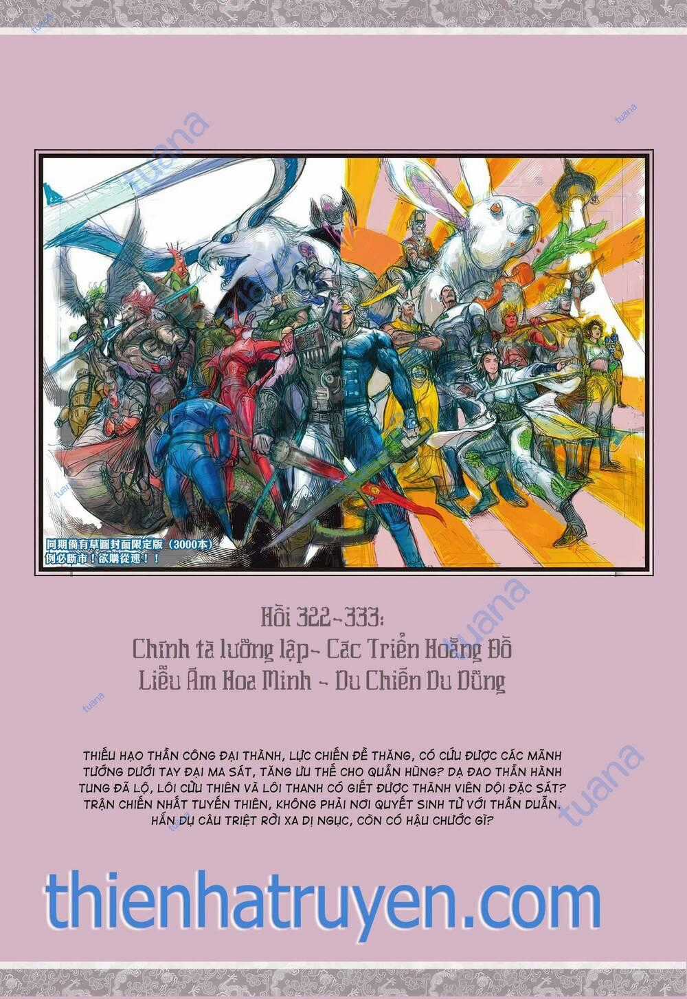 Sơn Hải Nghịch Chiến Chapter 321 trang 20