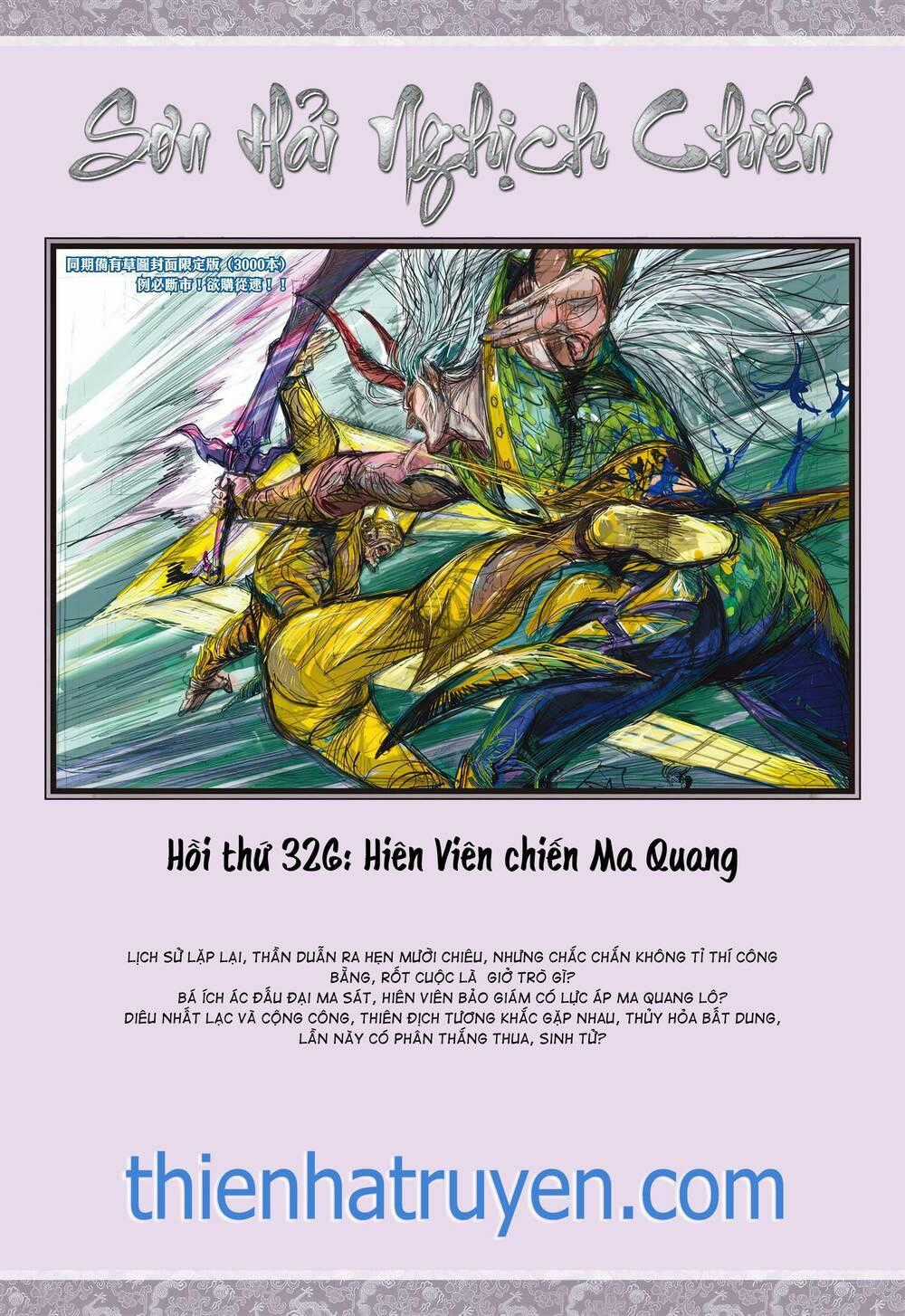 Sơn Hải Nghịch Chiến Chapter 325 trang 29