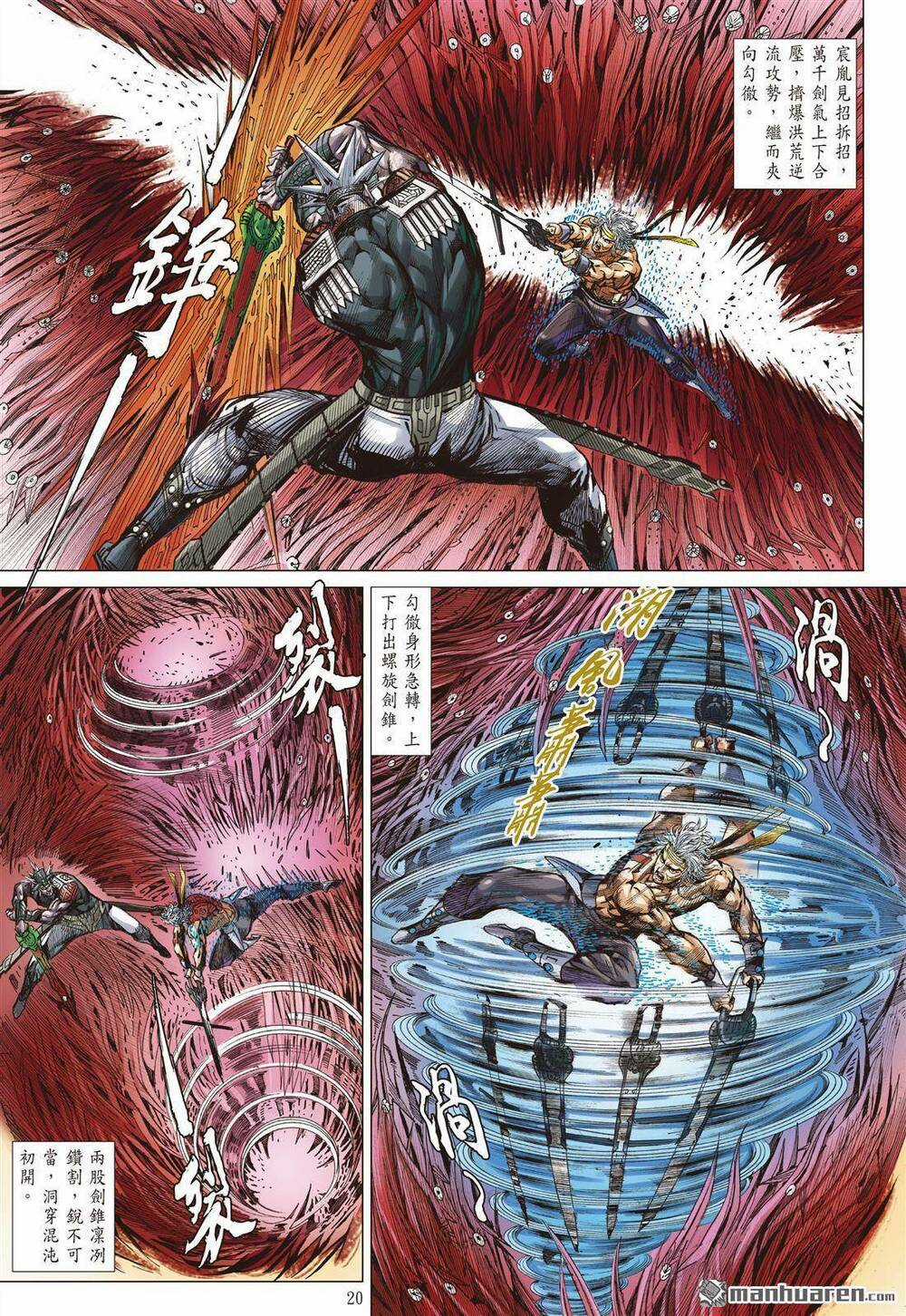 Sơn Hải Nghịch Chiến Chapter 326 trang 17