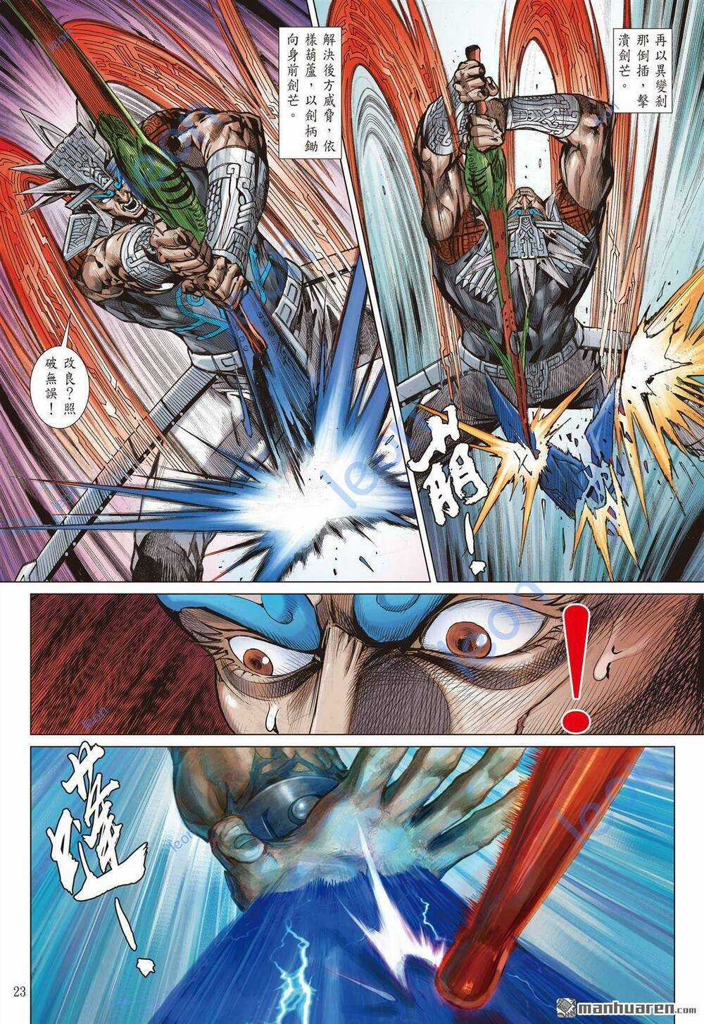 Sơn Hải Nghịch Chiến Chapter 326 trang 20