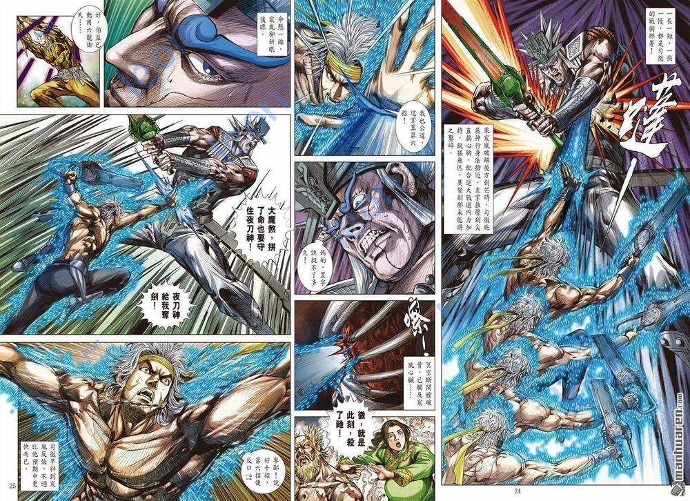 Sơn Hải Nghịch Chiến Chapter 326 trang 21