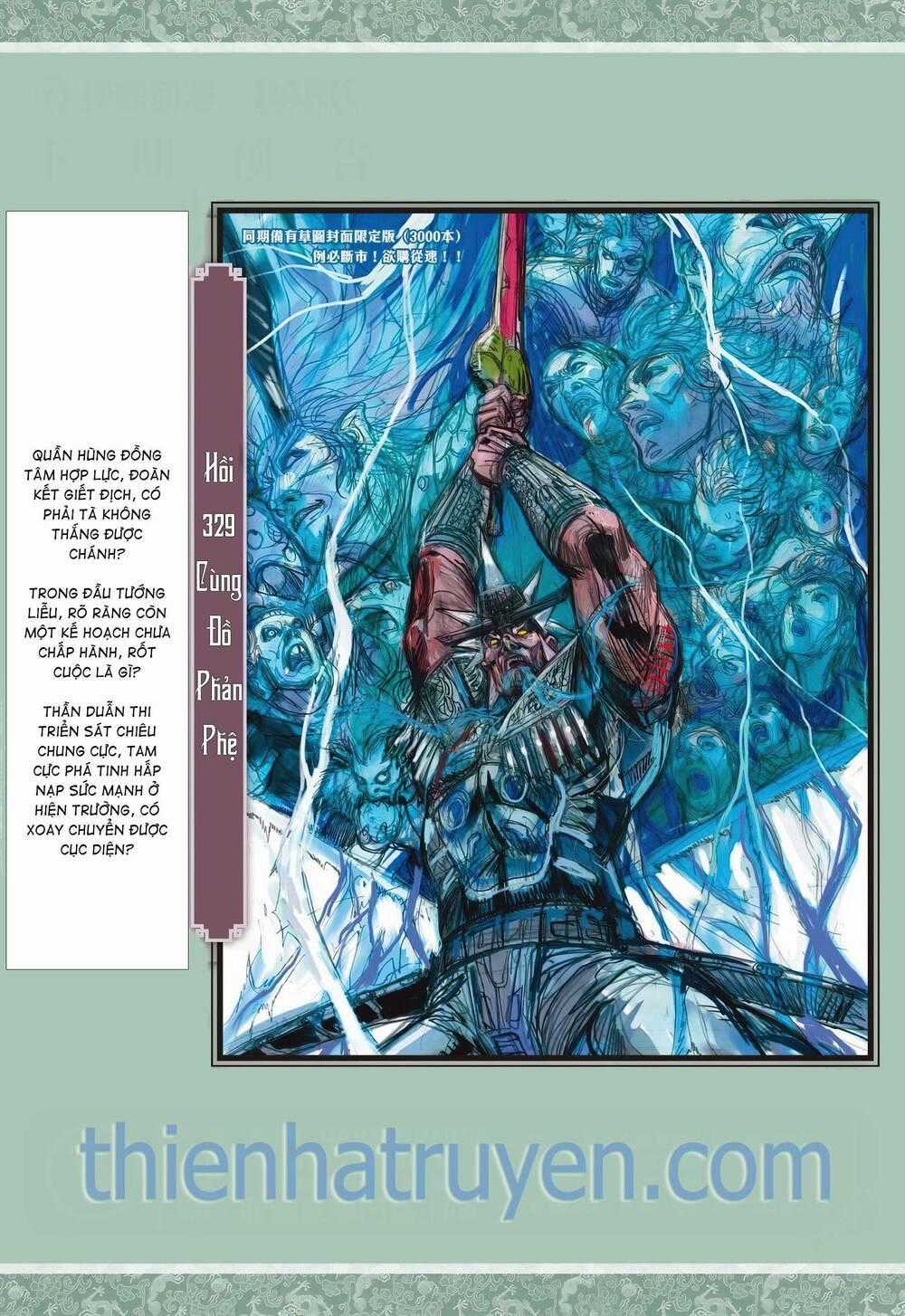 Sơn Hải Nghịch Chiến Chapter 328 trang 31